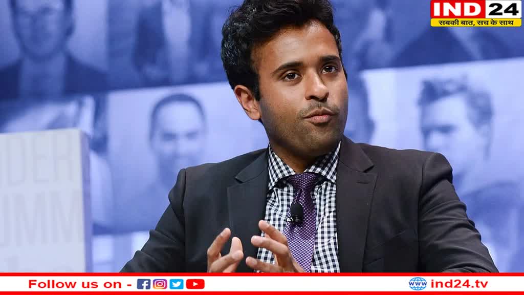 अब अमेरिका के राष्ट्रपति पद के लिए दौड़ेंगे एक और भारतवंशी, युवा बिजनेसमैन Vivek Ramaswamy देंगे ट्रंप को टक्कर