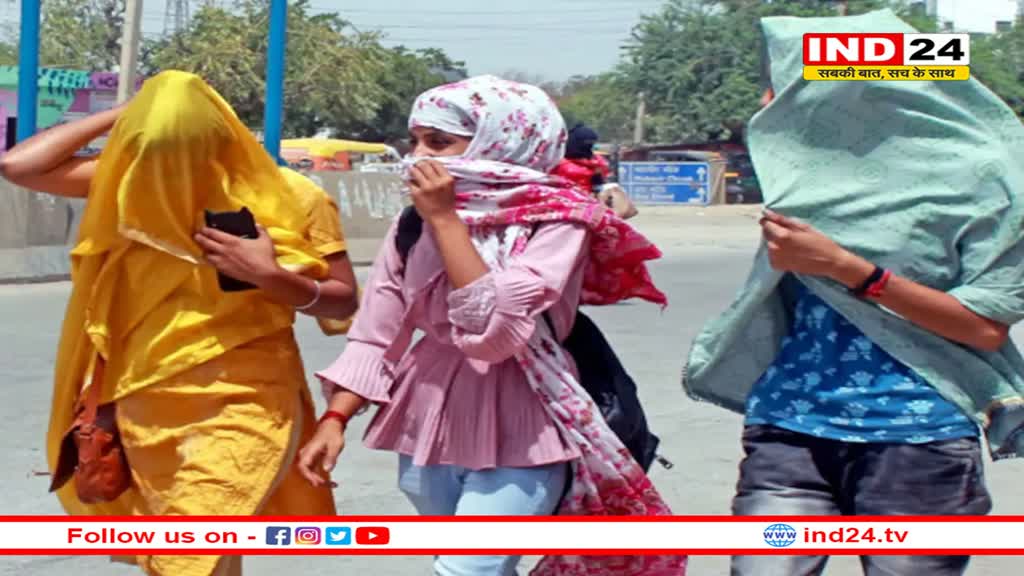 देश में बढ़ रहे हीट स्ट्रोक के मामले, स्वास्थ्य मंत्रालय ने राज्यों संग की बैठक, दिए खास निर्देश