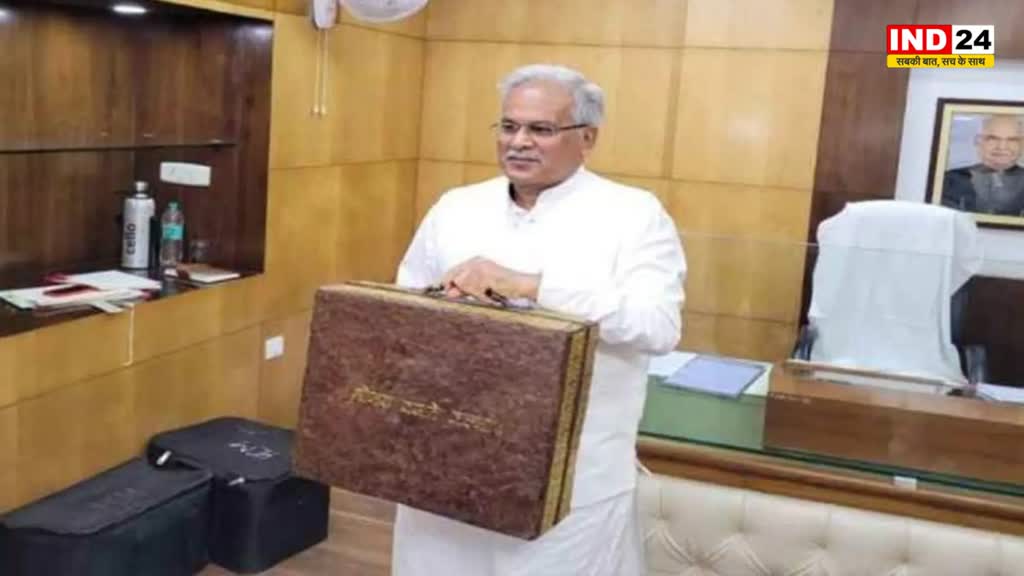 chhattisgarh budget 2023 : आज बजट पेश करेंगे सीएम भूपेश बघेल, सभी वर्गों को साधने की होगी कोशिश