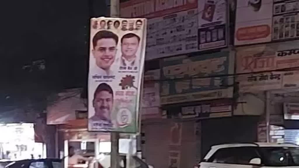 CG NEWS : छत्तीसगढ़ में कांग्रेस नेता के खिलाफ आचार संहिता उल्लंघन का मामला हुआ दर्ज....