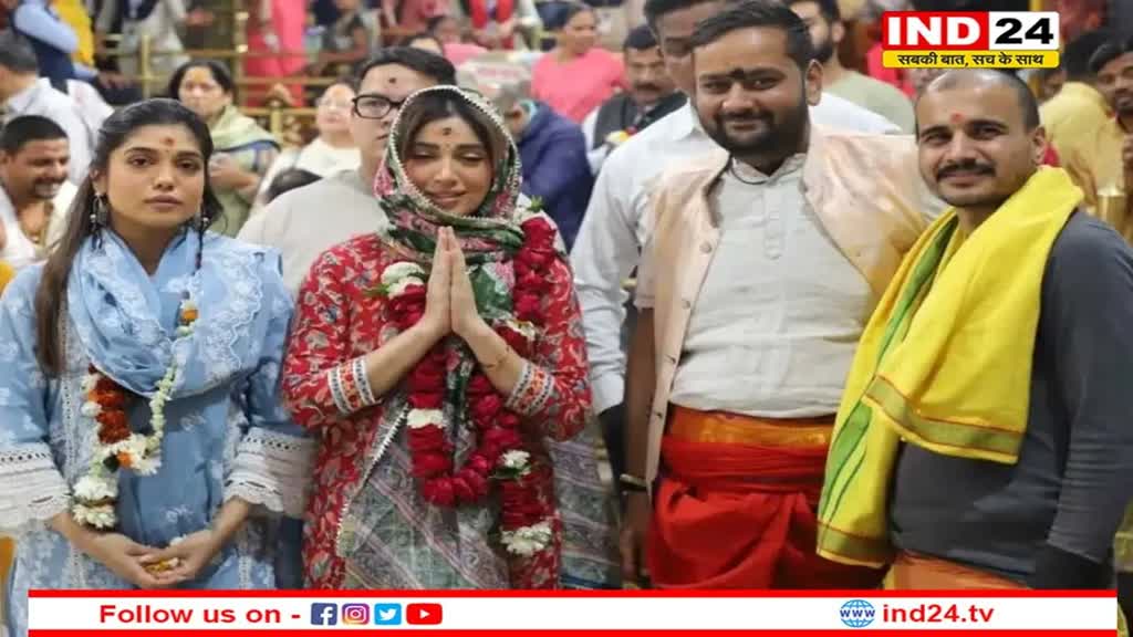 Mahakaleshwar: Bhumi Pednekar ने किए महाकाल के दर्शन, अपकमिंग फिल्म के लिए मांगा आशीर्वाद