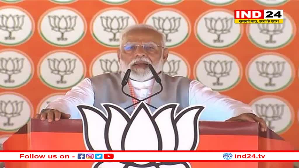 भारत जितना दमदार प्रधानमंत्री बनाएगा, उसकी गूंज दुनिया के हर देश में सुनाई देगी: पीएम मोदी