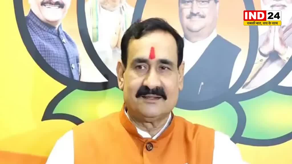 MP के गृहमंत्री डॉ. नरोत्तम मिश्रा का बयान, कहा - गंगा जमुना स्कूल पर अतिक्रमण की कार्रवाई से बौखला गए कमलनाथ और दिग्विजय सिंह
