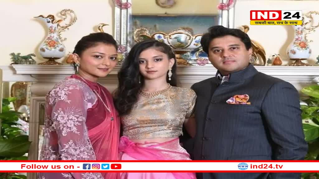 ज्योतिरादित्य सिंधिया के लिए अमेरिका से आई बड़ी खुशखबरी!