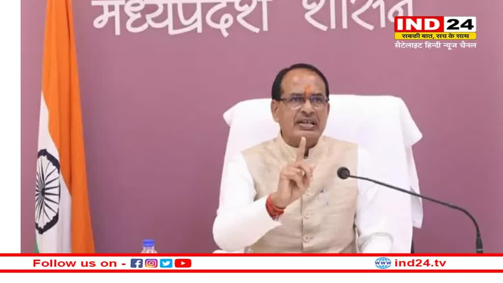 CM Shivraj Announcement: अंतर्राष्ट्रीय महिला दिवस के मौके पर सीएम शिवराज ने महिलाओं के लिए किए ये बड़े ऐलान