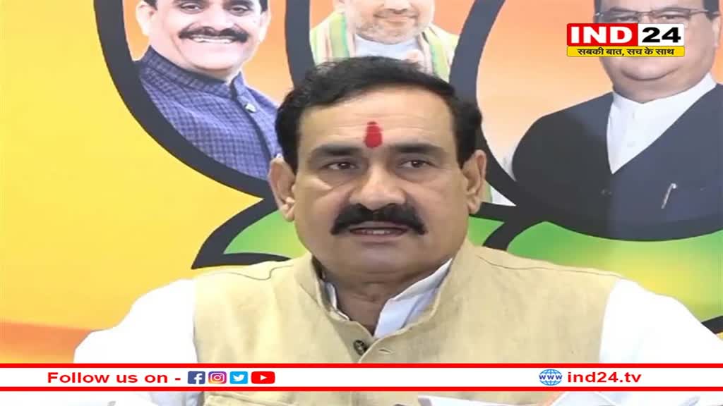 गृहमंत्री नरोत्तम मिश्रा ने किया बड़ा एलान, उज्जैन में महाकाल लोक नाम से नया थाना खोलने की करी घोषणा 