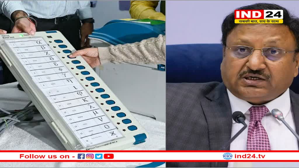 ईवीएम को आराम करने दो, अगले चुनावों में फिर गाली खाएगी... मुस्कुराते हुए ये क्या बोल गए ECI राजीव कुमार