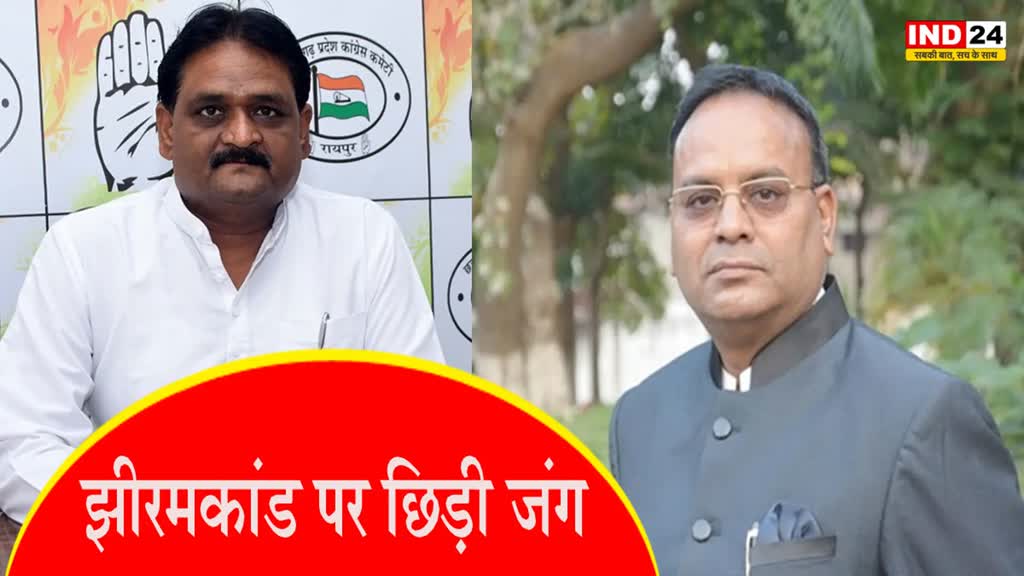 jhiramkand : झीरमकांड पर छिड़ी जंग, कांग्रेस ने कहा- रमन सिंह से होनी चाहिए पूछताछ