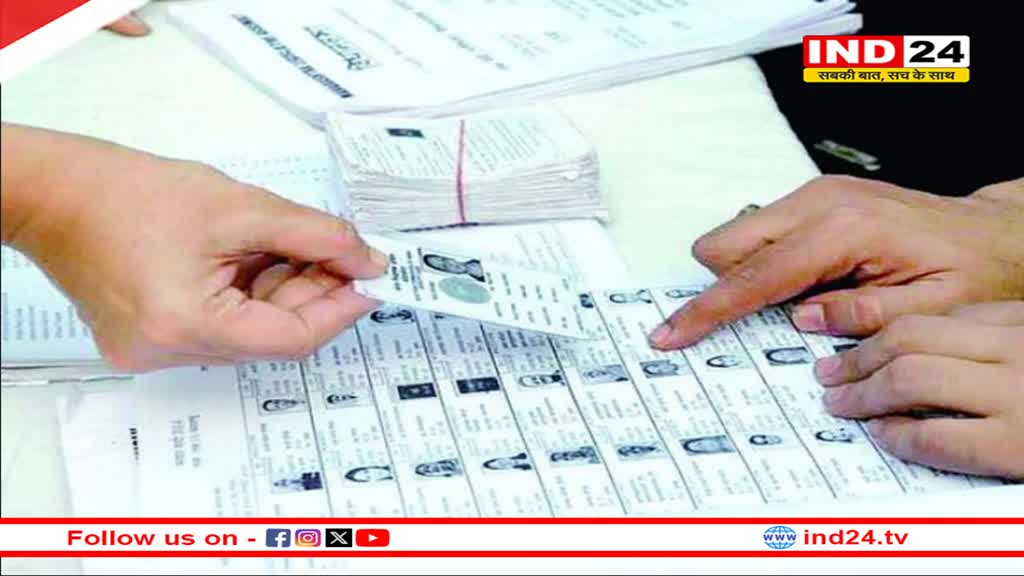 एमपी में 4 चरणों में होगा लोकसभा चुनाव, अभी भी जुड़वा सकेंगे मतदाता सूची में नाम