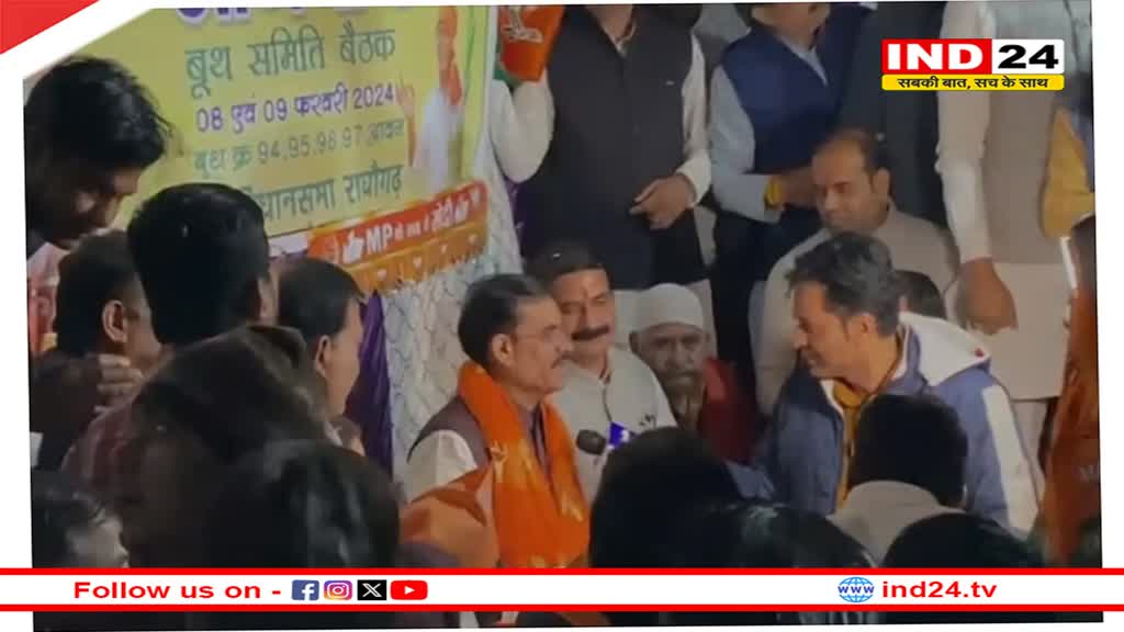 भाजपा का गांव चलो अभियान, गुना के आवन गांव पहुंचे प्रदेशाध्यक्ष वीडी शर्मा, कार्यकर्ताओं के साथ बैठक