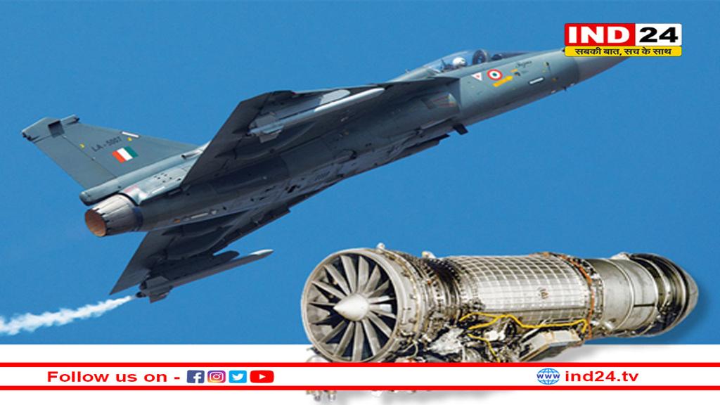 तेजस फाइटर जेट पर भारत को धोखा दे रहा अमेरिका? पहले लटकाई इंजन की आपूर्ति, अब कर दी बड़ी मांग