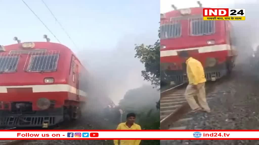 मध्य प्रदेश में चलती ट्रेन में आग लगने से मचा हड़कंप
