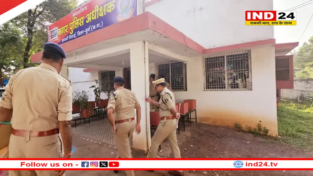 छत्‍तीसगढ़ पुलिस विभाग में ट्रांसफर, TI, SI, ASI, हेड कांस्टेबल समेत कई पुलिसकर्मी किये गए इधर से उधर, देखें लिस्ट …