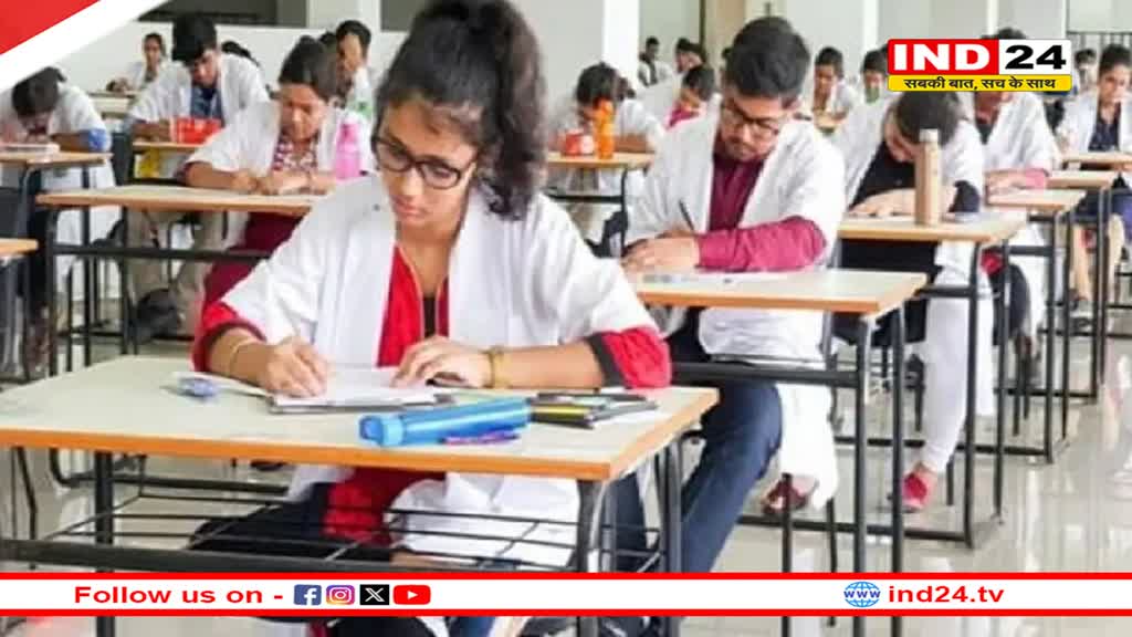 कड़ी सुरक्षा के बीच शुरू हुई 1563 छात्रों की नीट यूजी परीक्षा, केंद्रों पर NTA और शिक्षा विभाग के अधिकारी भी मौजूद