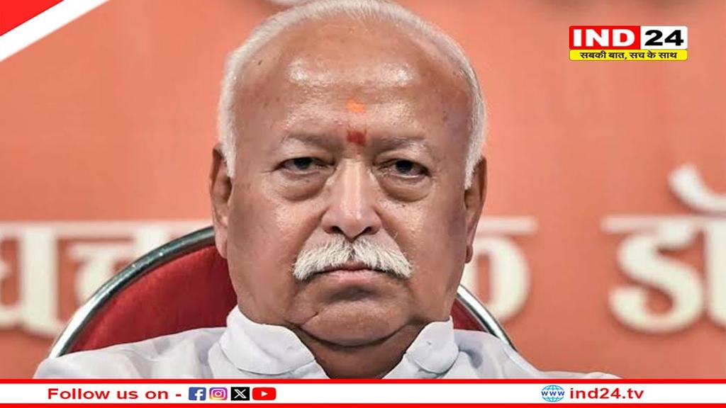 अगले महीने RSS की तीन दिवसीय बैठक, BJP के नए राष्ट्रीय अध्यक्ष को लेकर मंथन संभव