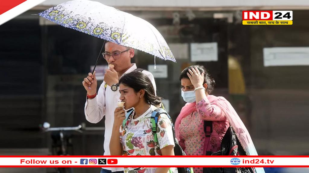 Weather Update Today: उत्तर भारत में भीषण गर्मी का प्रकोप जारी, मौसम विभाग ने जारी की चेतावनी 