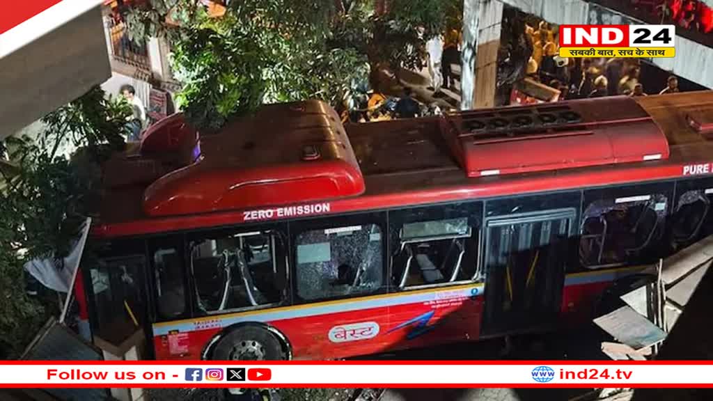 मुंबई के कुर्ला में बड़ा हादसा, अब तक 7 की मौत, ड्राइवर गिरफ्तार