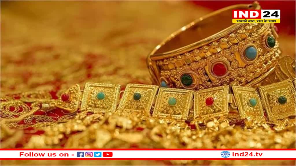 शादी के सीजन में एक हफ्ते में 2300 रूपए सस्ता हुआ सोना