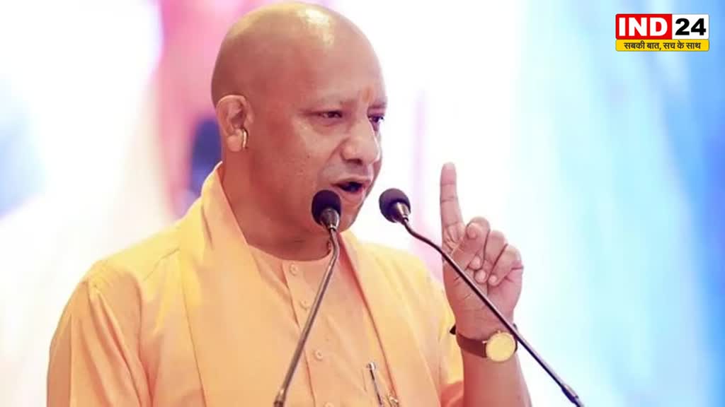  One Nation One Election Reactions: एक देश एक चुनाव आज की जरूरत - सीएम योगी