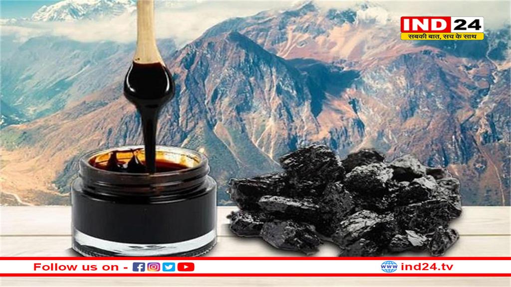 हिमालय के शिलाजीत का दीवाना हुआ ये देश