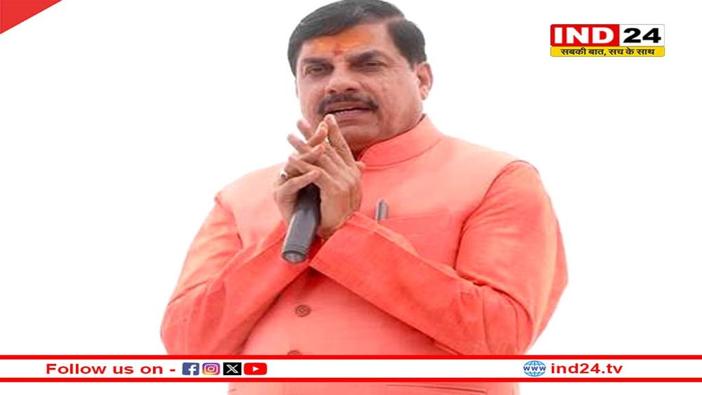 बीजेपी प्रदेश कार्यालय में युवा प्रोफेशनल्स की ट्रेनिंग, सीएम डॉ मोहन यादव बोले- मेरा भी रिपोर्ट कार्ड पीएम के पास