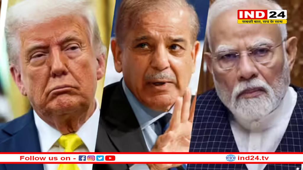 पाकिस्तान की टेंशन बढ़ना तय! आतंक को लेकर पीएम मोदी ने ट्रंप से कही खास बात