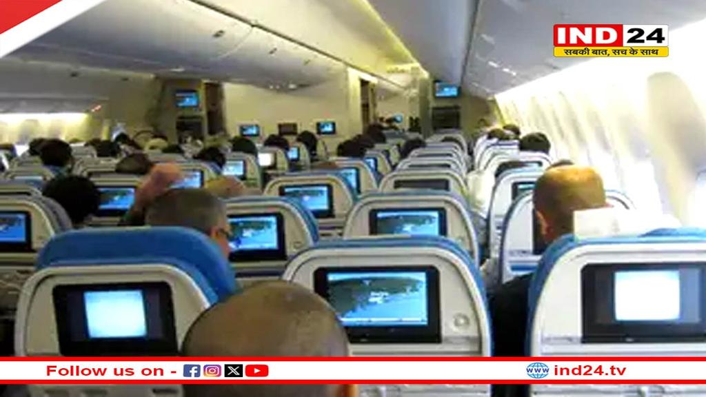 एयर इंडिया क्रैश के बाद ‘11A’ सीट की मांग में उछाल, यात्री एक्स्ट्रा पैसे देने को तैयार
