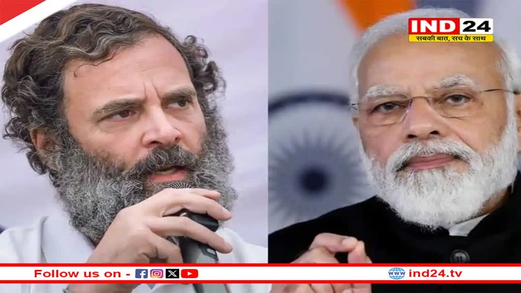 Rahul Gandhi के खिलाफ कोर्ट में परिवाद, पीएम मोदी की जाति को लेकर दिए बयान के खिलाफ परिवाद पेश, इस दिन होगी सुनवाई 