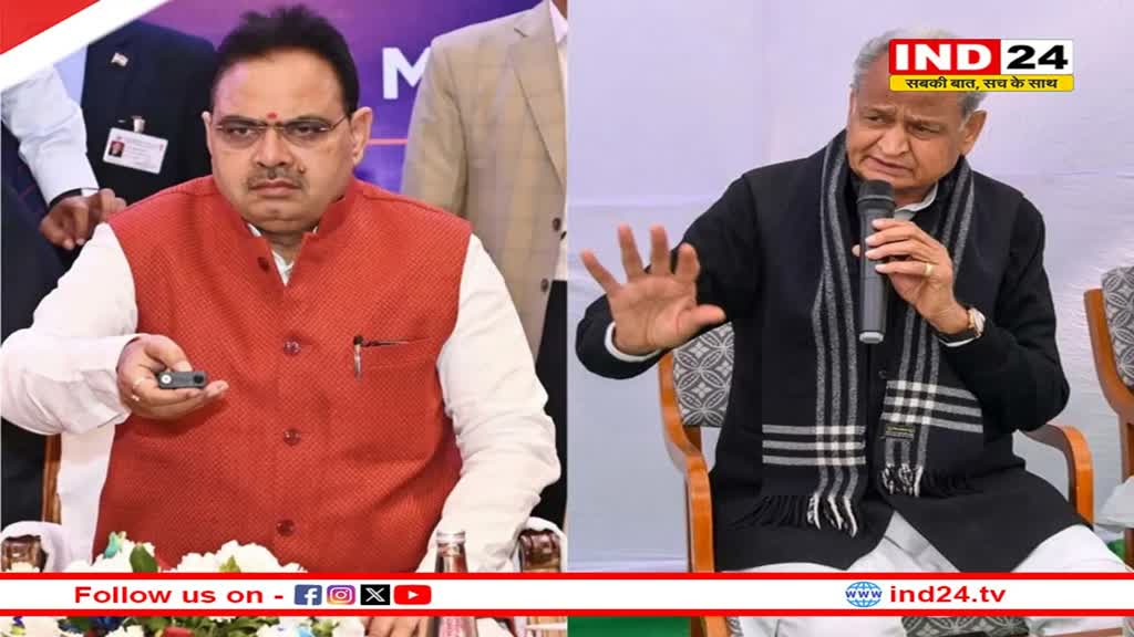 पूर्व सीएम Ashok Gehlot की सिक्योरिटी में तैनात अफसरों के ट्रांसफर, 79 RPS अधिकारियों के भी तबादले 