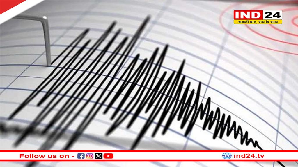 भूकंप आने से पहले उत्तराखंड को मिलेगा अलर्ट, आपदा प्रबंधन विभाग कर रहा अलर्ट सिस्टम तैयार