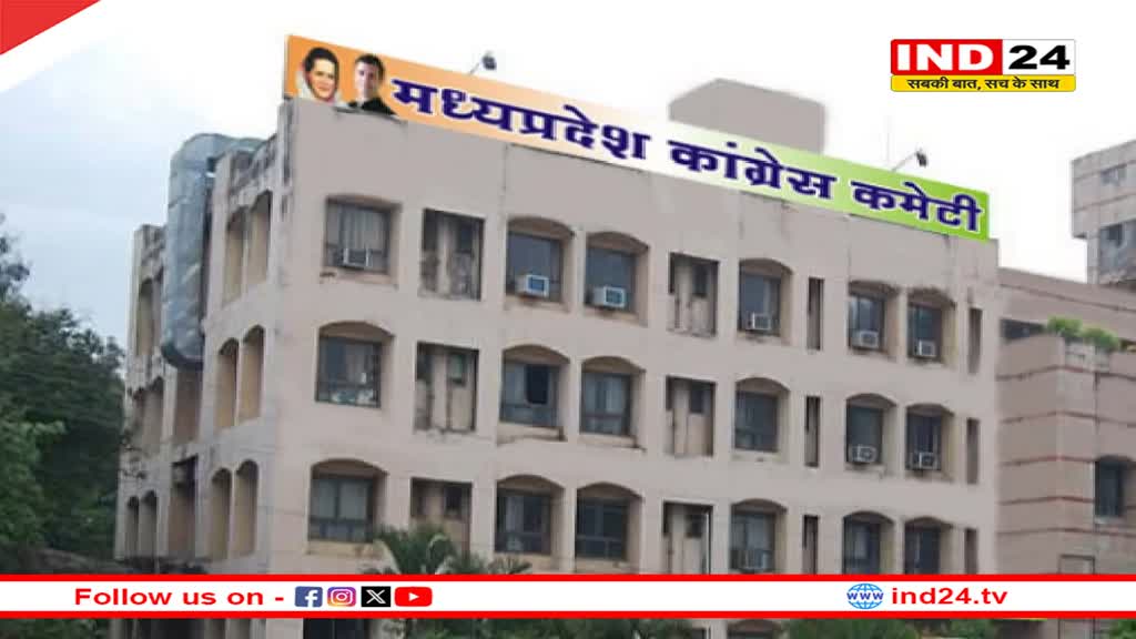 एमपी कांग्रेस मीडिया विभाग में बदलाव, पूर्व मंत्री मुकेश नायक को बनाया नया अध्यक्ष
