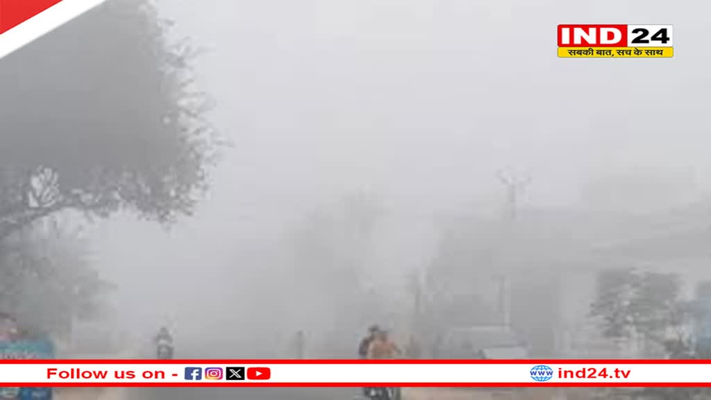 एमपी में शीतलहर लहर का अलर्ट,  कई जिलों में स्कूल की टाइमिंग में बदलाव