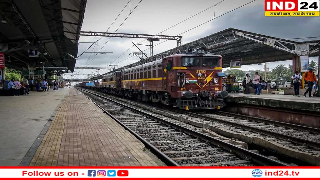 Railway News: रेलवे ने होली पर अपने यात्रियों को दिया तोहफा, भोपाल से चलाईं 6 स्पेशल ट्रेनें