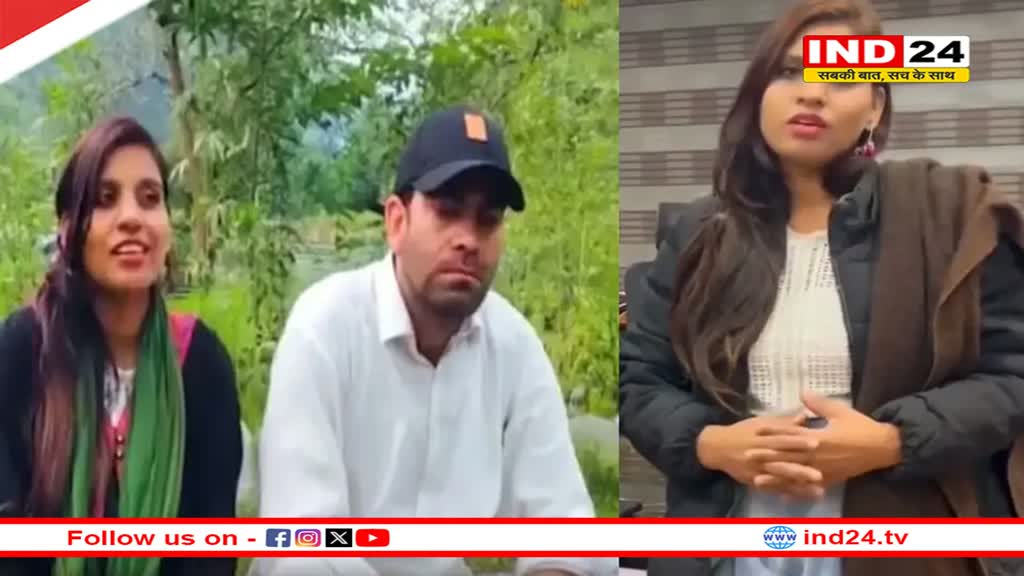 Anju Return India: अलवर पहुंचते ही अंजू को लगेगा बड़ा झटका, भिवाड़ी पुलिस प्रशासन करेगा पूछताछ 