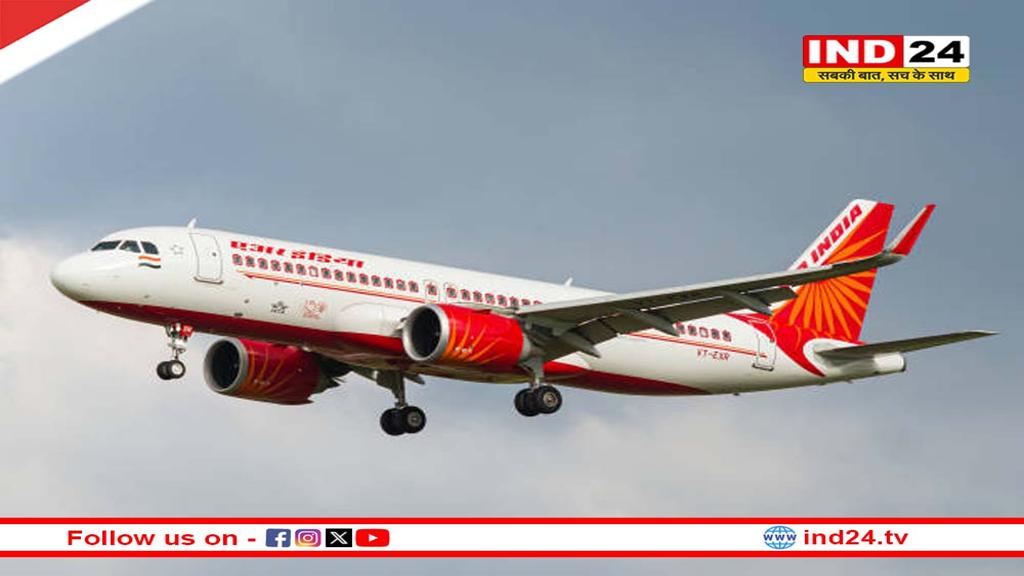 भारत-चीन रूट पर एयर इंडिया की होगी वापसी, 16 घंटे की जगह 6 घंटे में होगा सफर