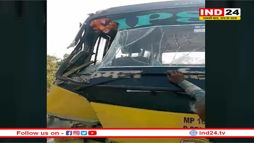 CM की सभा में जा रही बस हुई हादसे का शिकार, कई लोग घायल