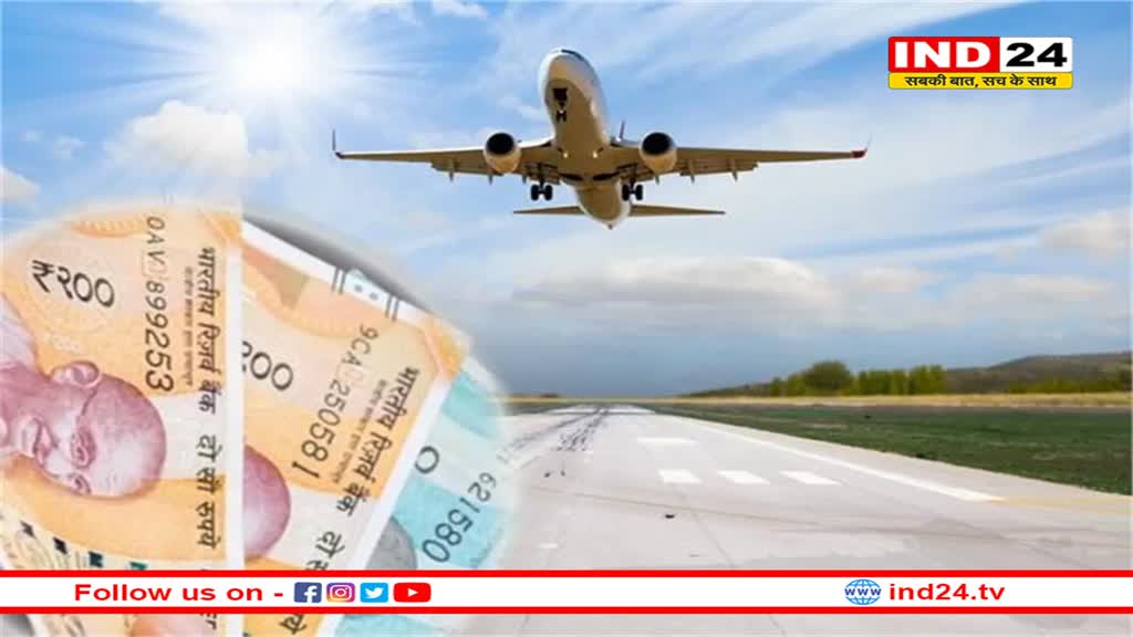 फ्लाइट टिकट के दामों में भारी वृद्धि, दीवाली पर यात्रा करने वालों की मुश्किलें बढ़ीं