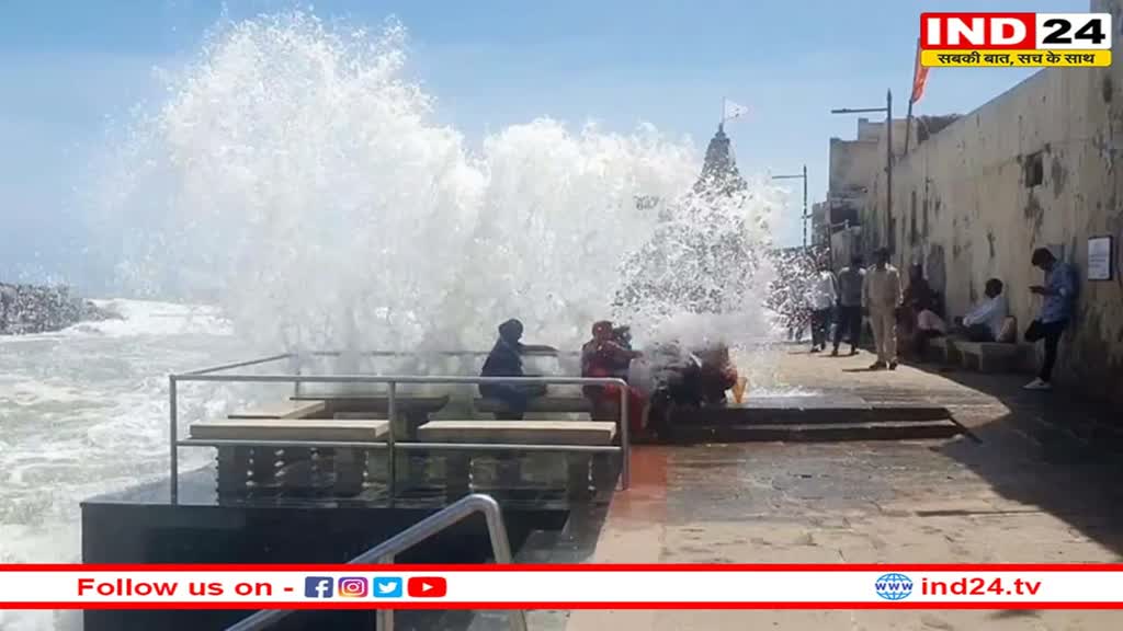 Cyclone Biparjoy: बिपरजॉय ने लिया रौद्र रूप, गुजरात में जारी हुआ ऑरेंज अलर्ट, पीएम मोदी ने बुलाई बैठक