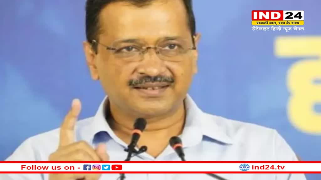 CM Kejriwal ने केंद्र पर NCCSA अध्यादेश को लेकर साधा निशाना, पीएम मोदी से पूछा ये सवाल