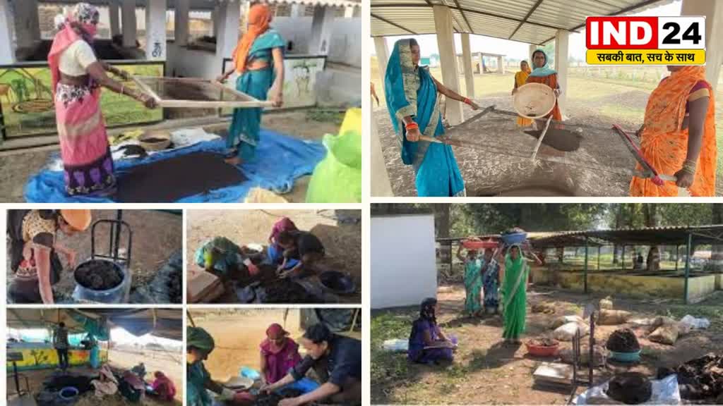 CG News :खैरागढ़ विकासखंड के घोठिया ग्राम की महिलाएं, आर्थिक सशक्तीकरण की राह में बढ़ रही आगे