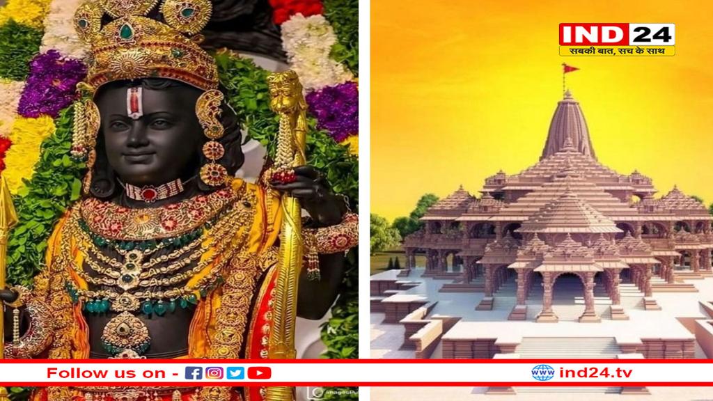 राम मंदिर दर्शन को आ रहे तो ध्यान दें- इस तारीख को अयोध्या में श्रद्धालुओं की एंट्री रहेगी बंद