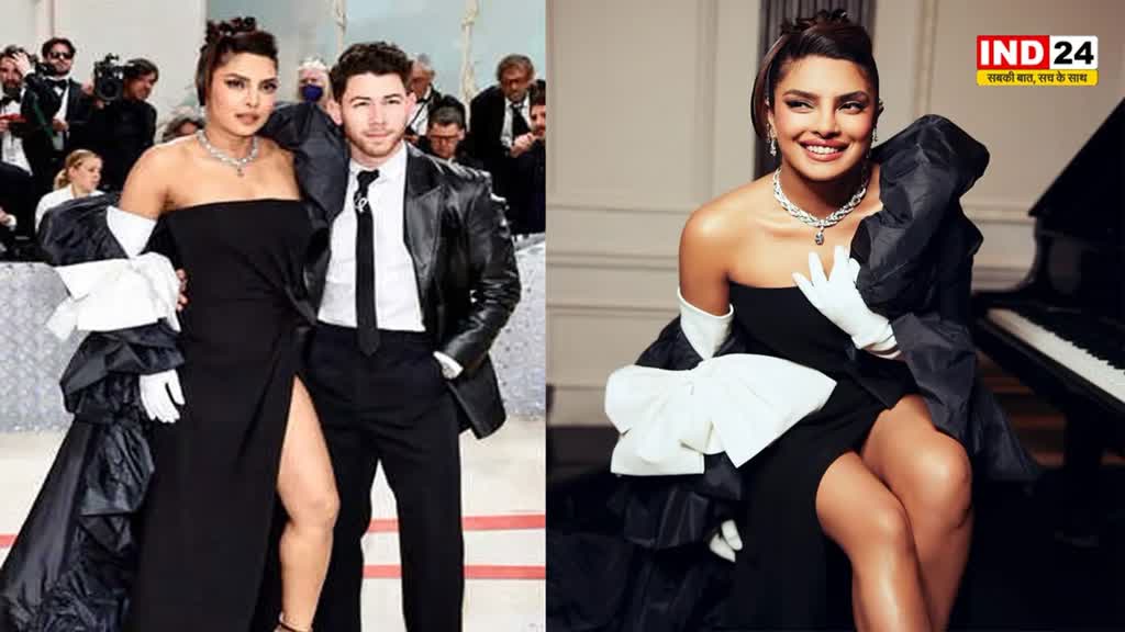 Met Gala 2023: Priyanka Chopra ने पहना बुलगारी का नेकलेस, कीमत जान उड़ जाएंगे आपके होश...
