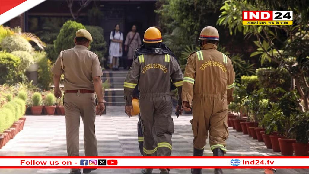 दिल्ली के स्कूल को सुबह-सुबह मिली बम की धमकी, मौके पर बम निरोधक दस्ता और पुलिस तैनात