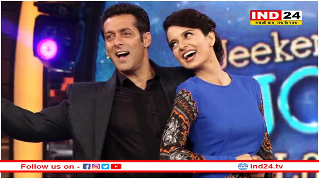 आपस में टकराएंगे सलमान और कंगना? बिग बॉस और लॉक अप का मुकाबला