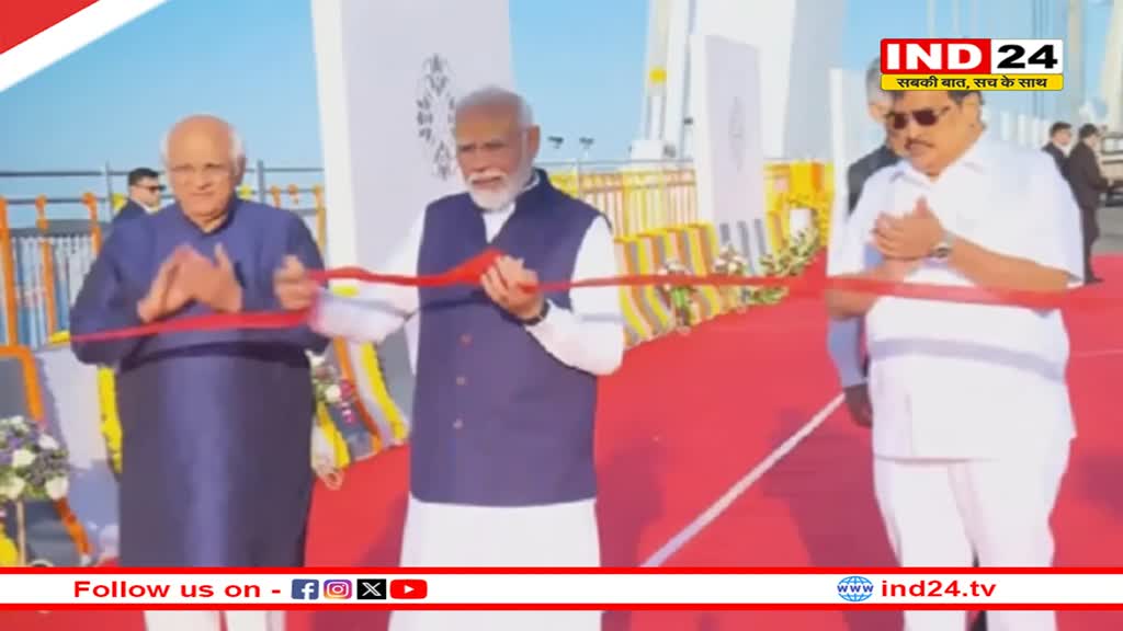 पीएम मोदी ने बेट द्वारका में पूजा-आरती, सुदर्शन सेतु का किया उद्घाटन