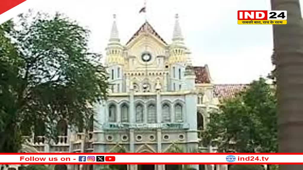 एमपी हाईकोर्ट के चीफ जस्टिस बने गुरमीत सिंह, पंजाब-हरियाणा हाईकोर्ट में रह चुके हैं जज