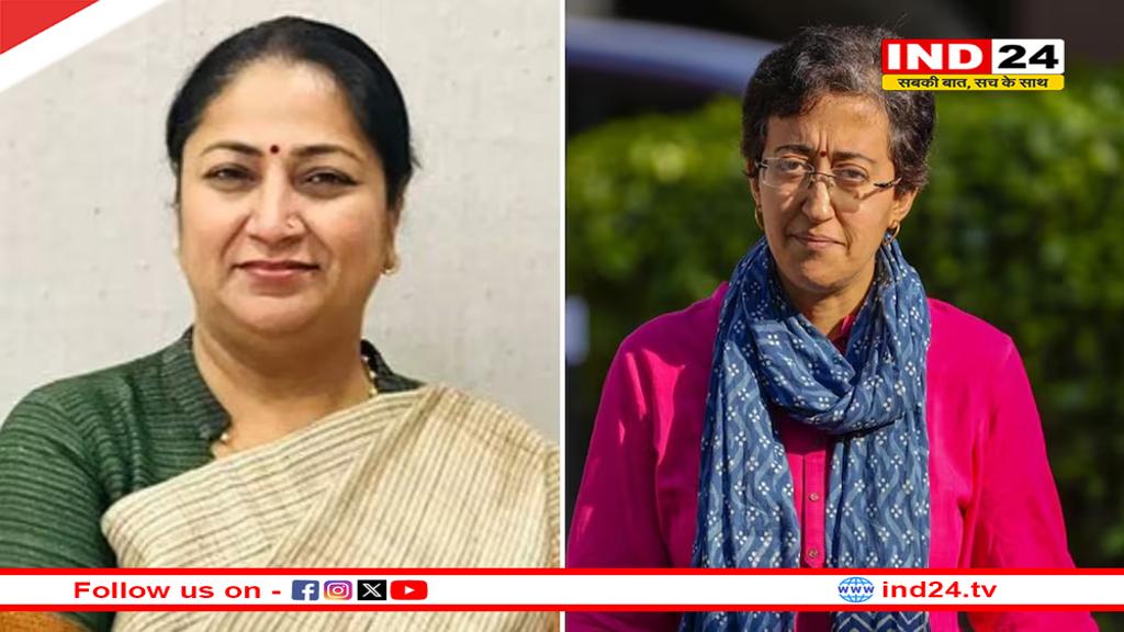 आतिशी के निजी स्टाफ की सेवाएं खत्म,  अफसर मूल कैडर में भेजे गए, रेखा गुप्ता सरकार ने किया बड़ा फेरबदल