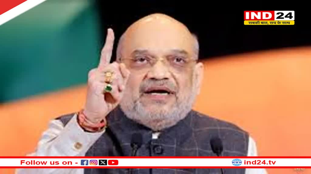 केंद्रीय गृहमंत्री अमित शाह के छत्तीसगढ़ दौरे का आज अंतिम दिन, NCB के नए ऑफिस का करेंगे उद्घाटन