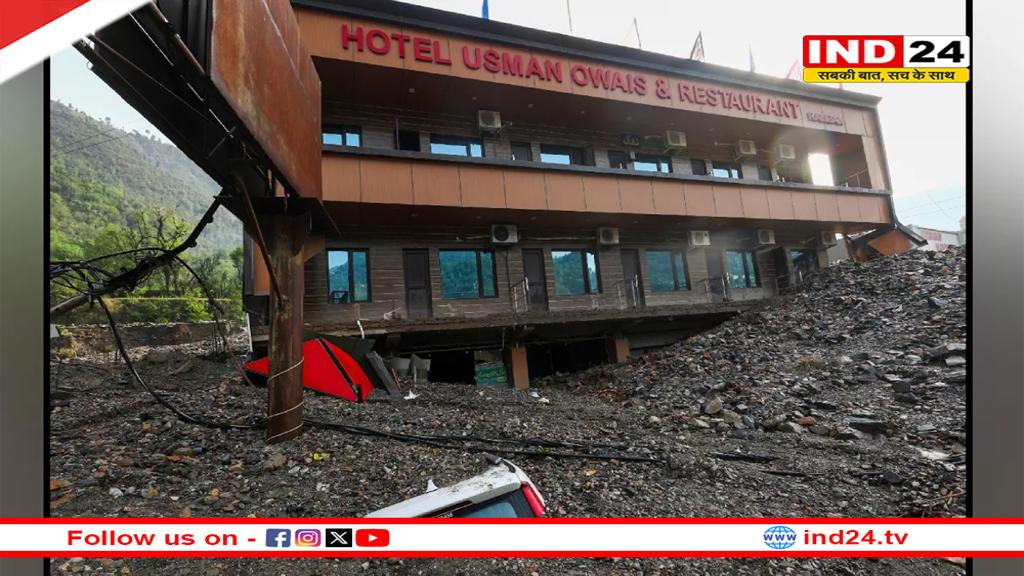 Jammu Kashmir में बादल फटने से तबाही, मौसम विभाग ने जारी किया अलर्ट 