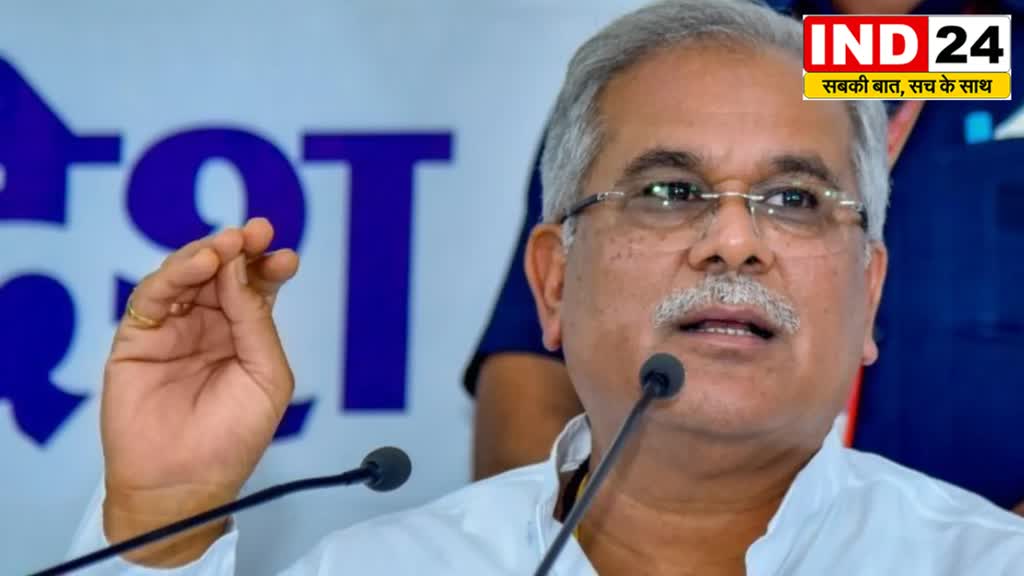 CG News झीरम मामले पर सीएम भूपेश बघेल का बयान...